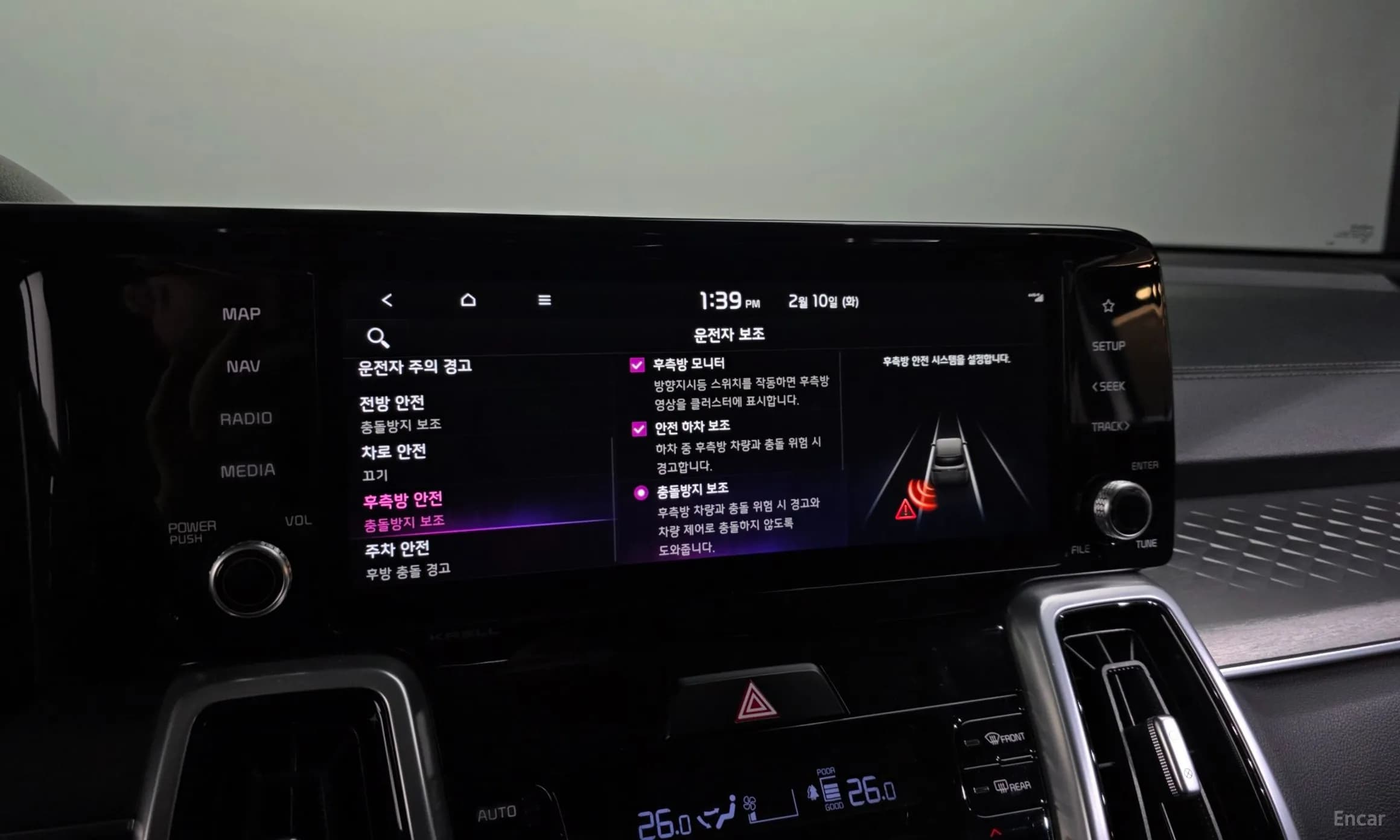 Sorento 4th generation