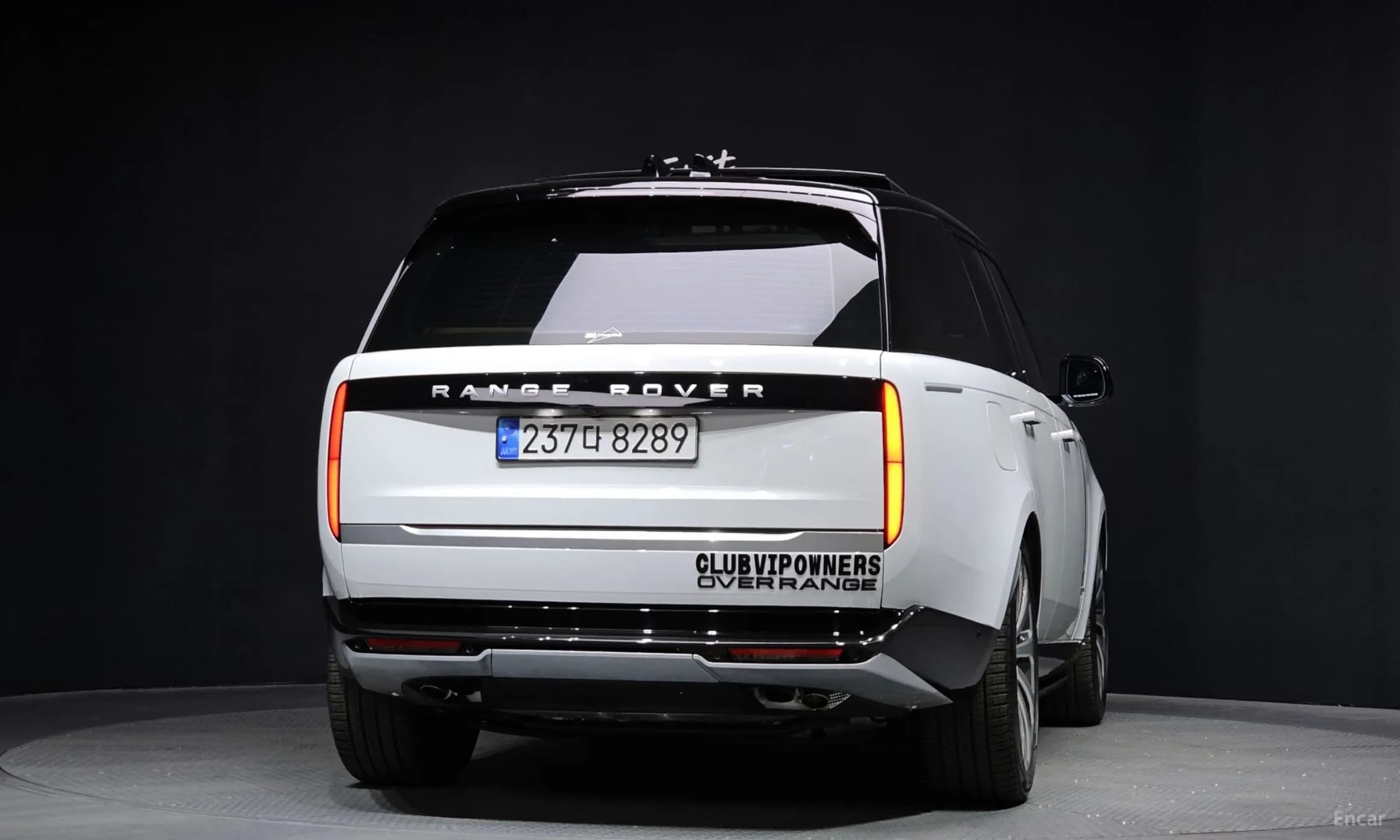 Range Rover 5th Generation