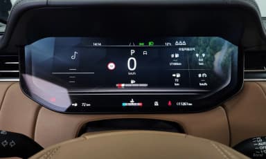 Range Rover 5th Generation