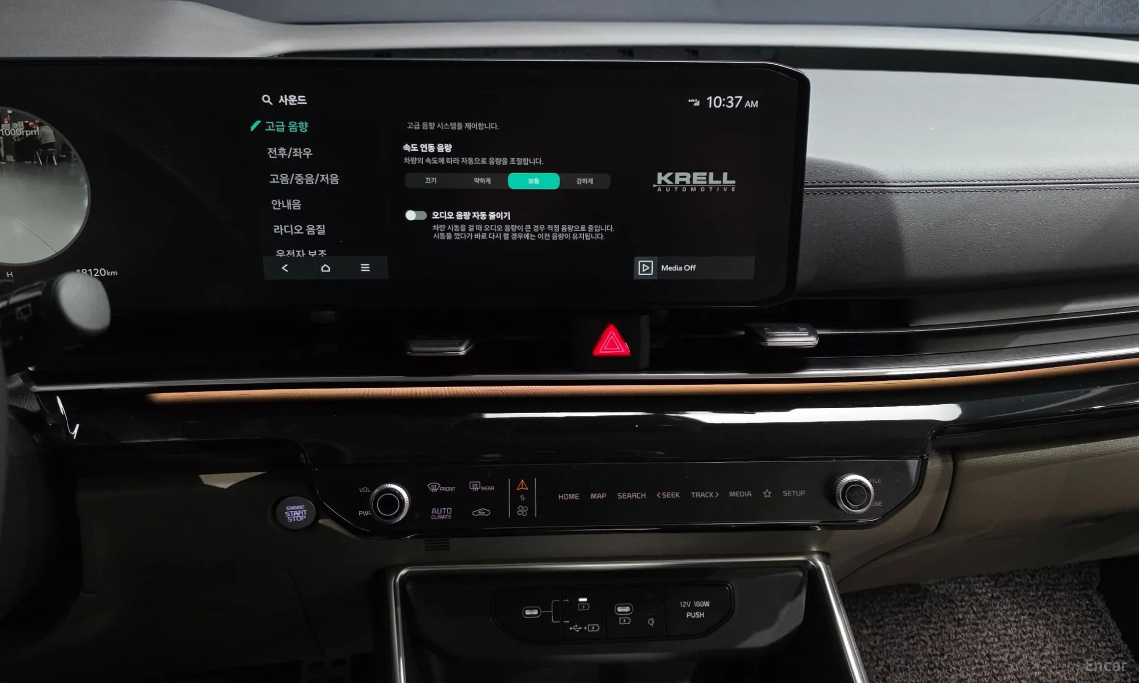 Carnival 4th Generation