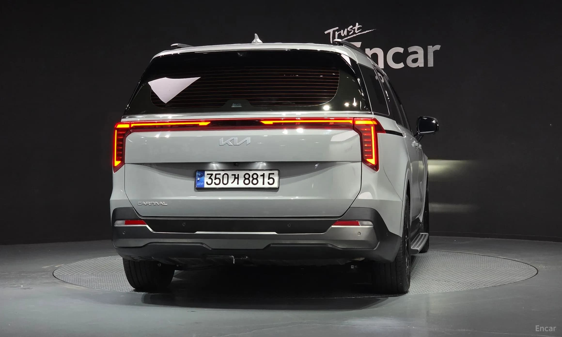 Carnival 4th Generation