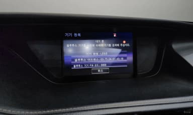 New ES300h