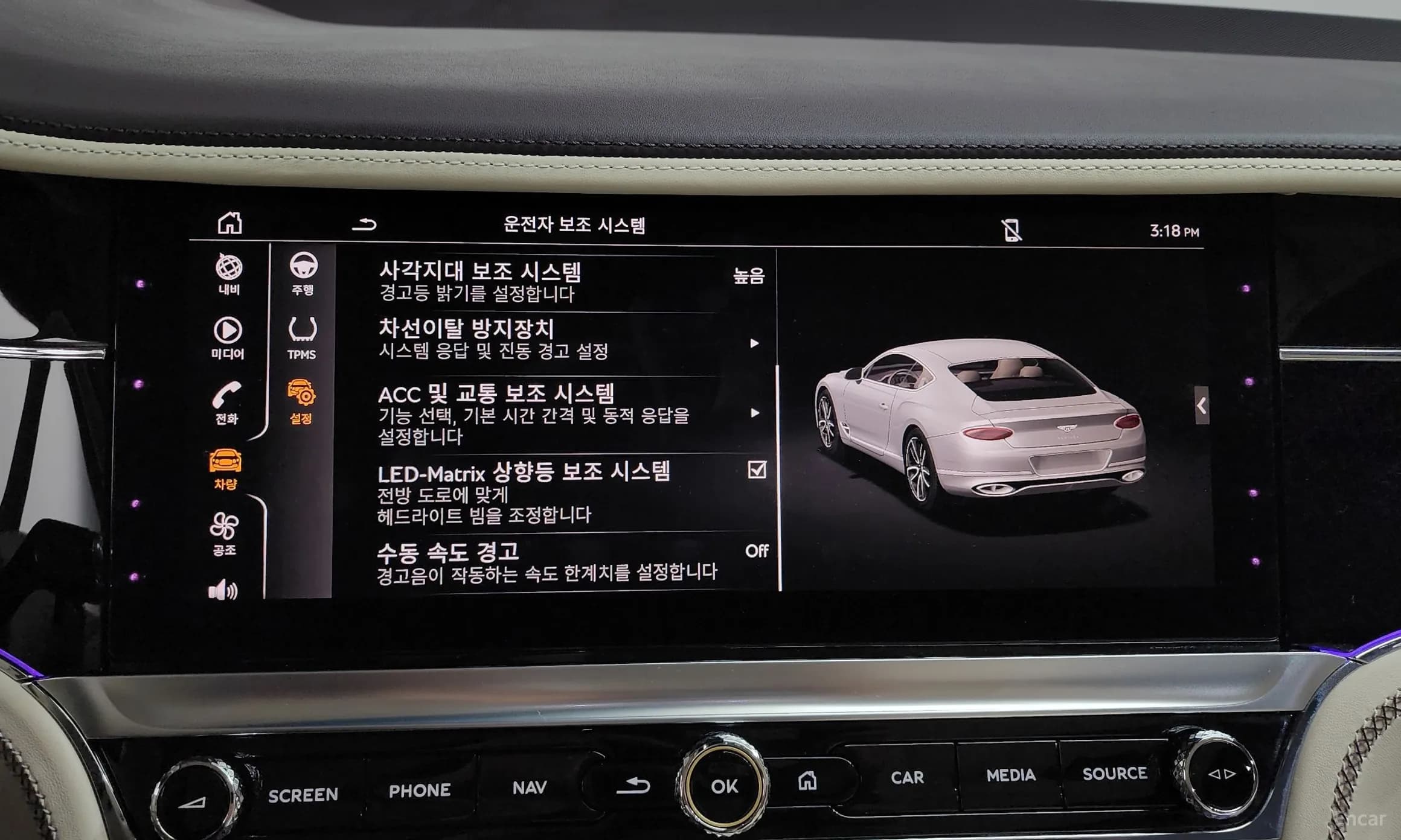 Continental GT 3rd Generation