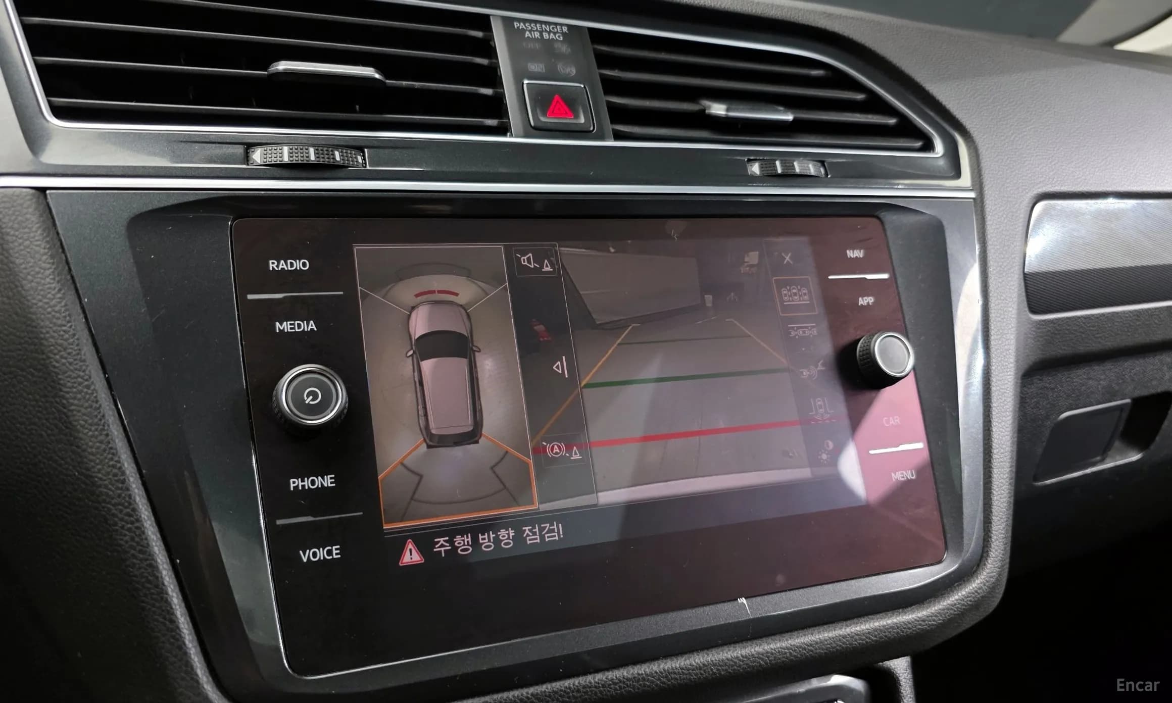 Tiguan 2nd Generation