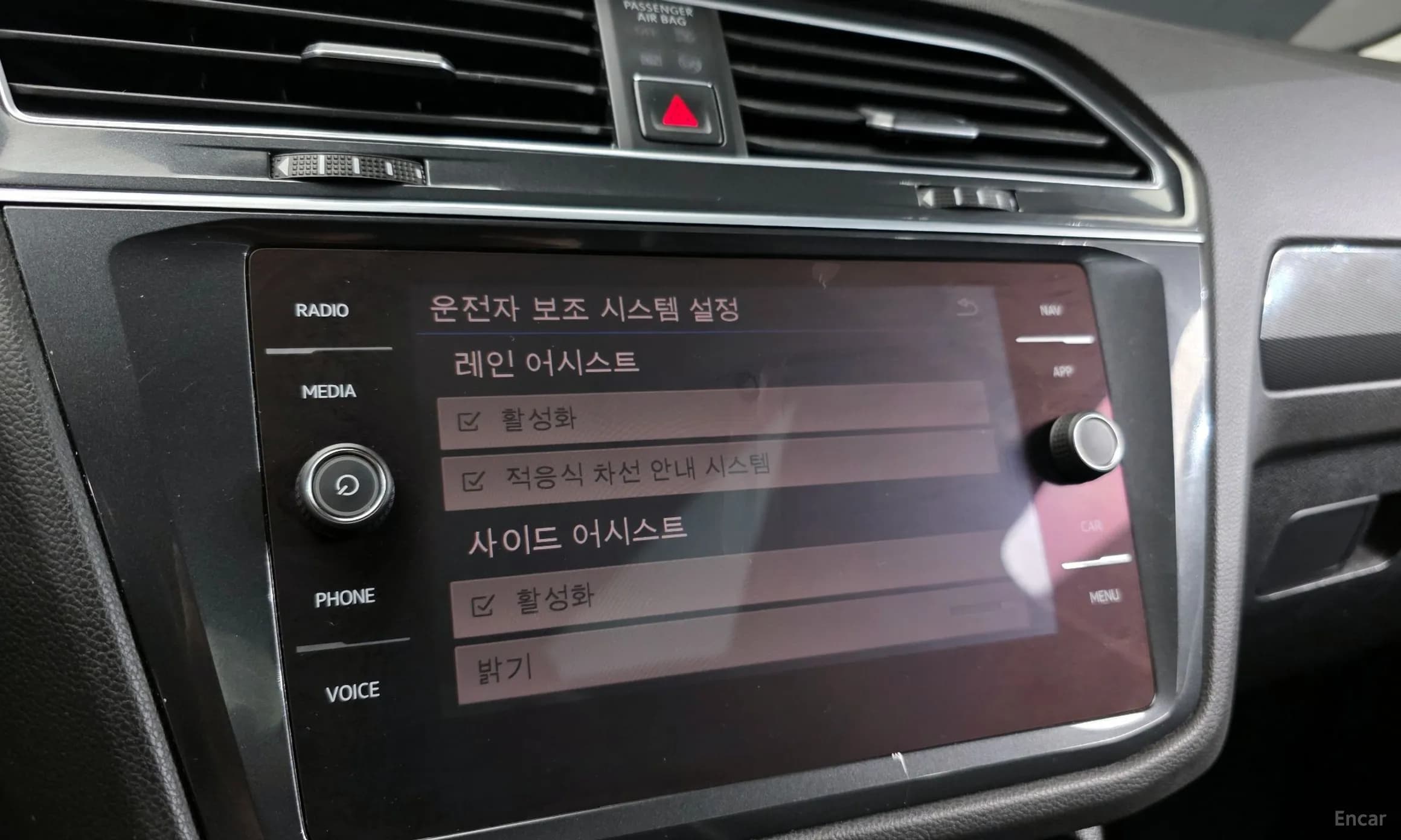 Tiguan 2nd Generation