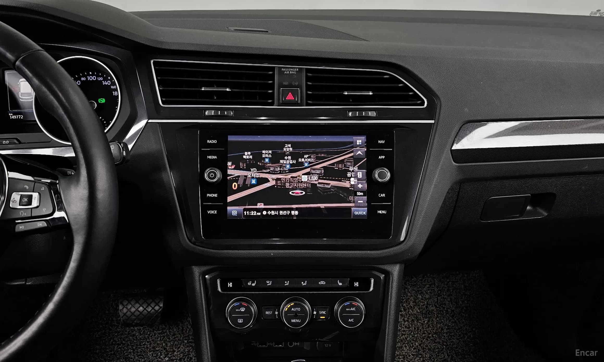 Tiguan 2nd Generation