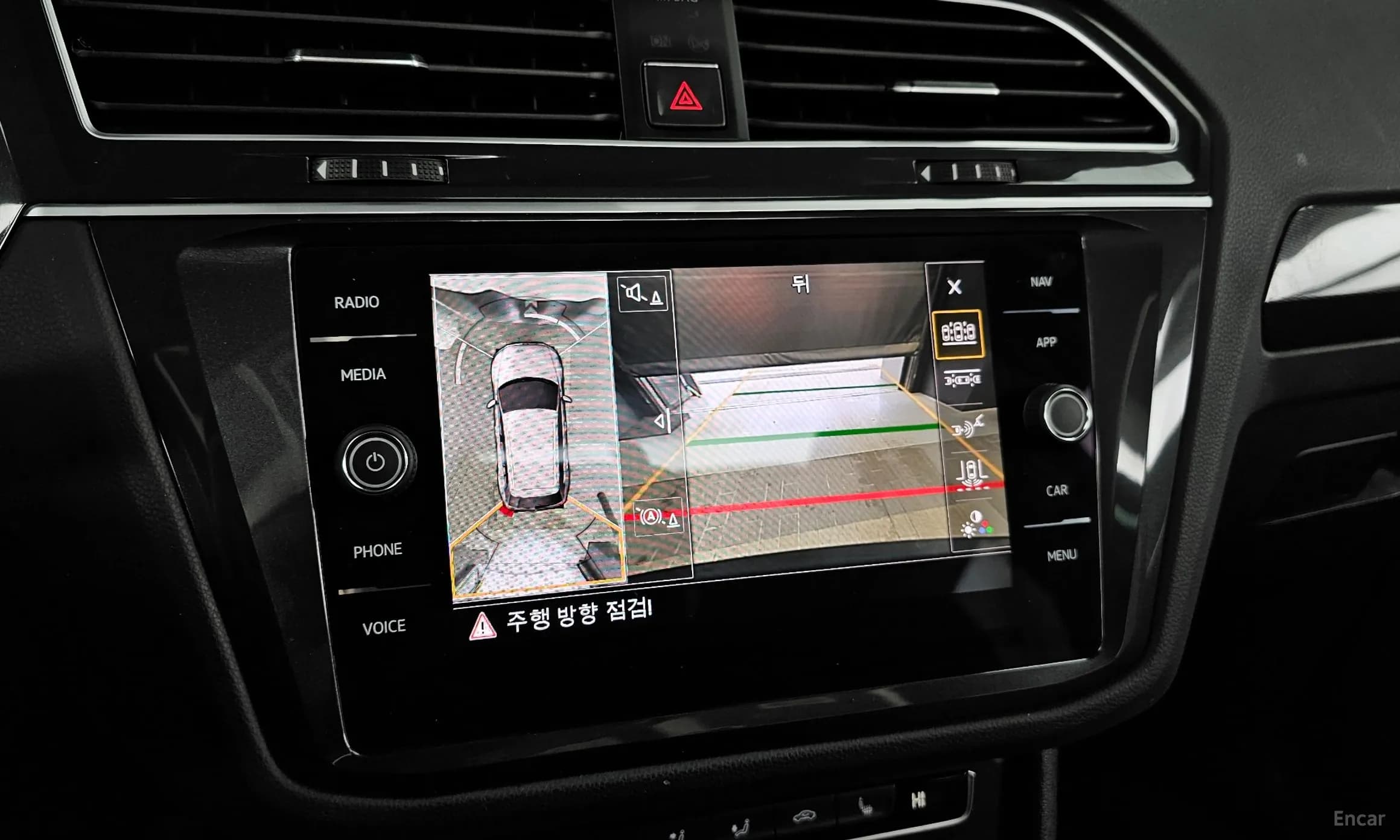 Tiguan 2nd Generation