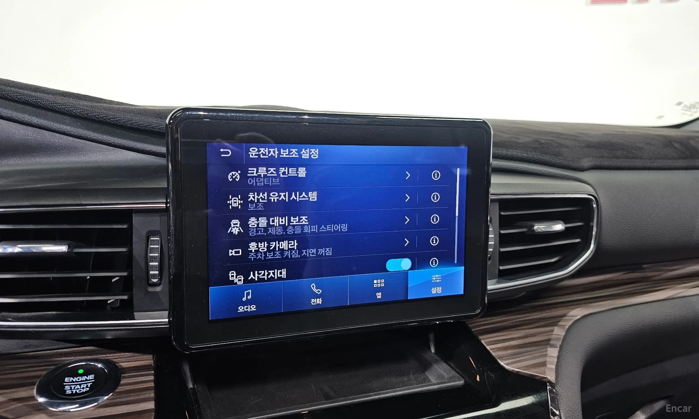 Explorer 6th Generation