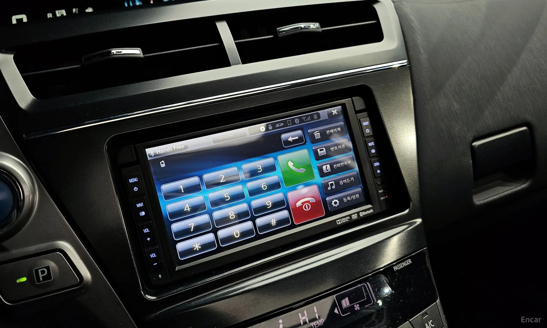 Prius V