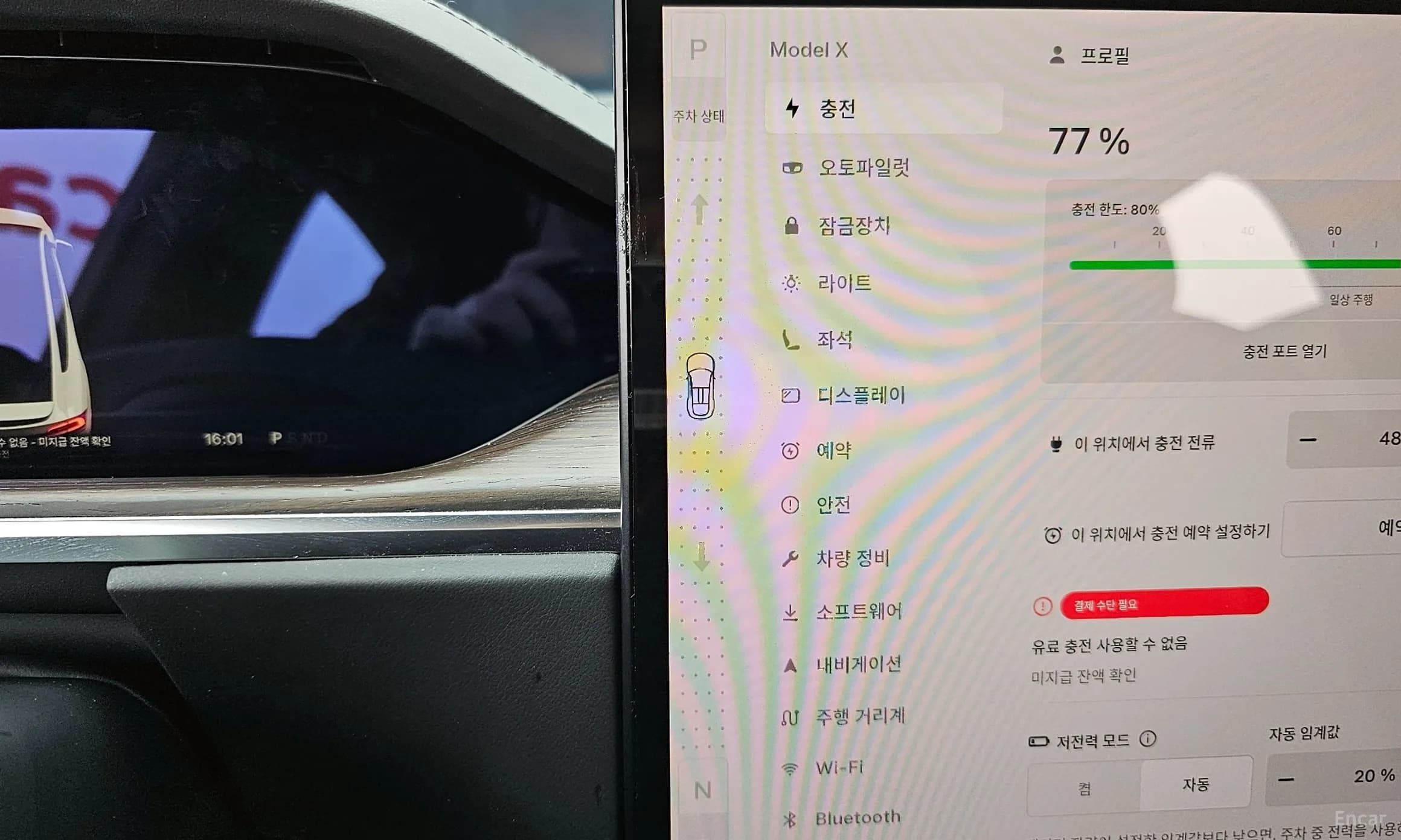 Model X