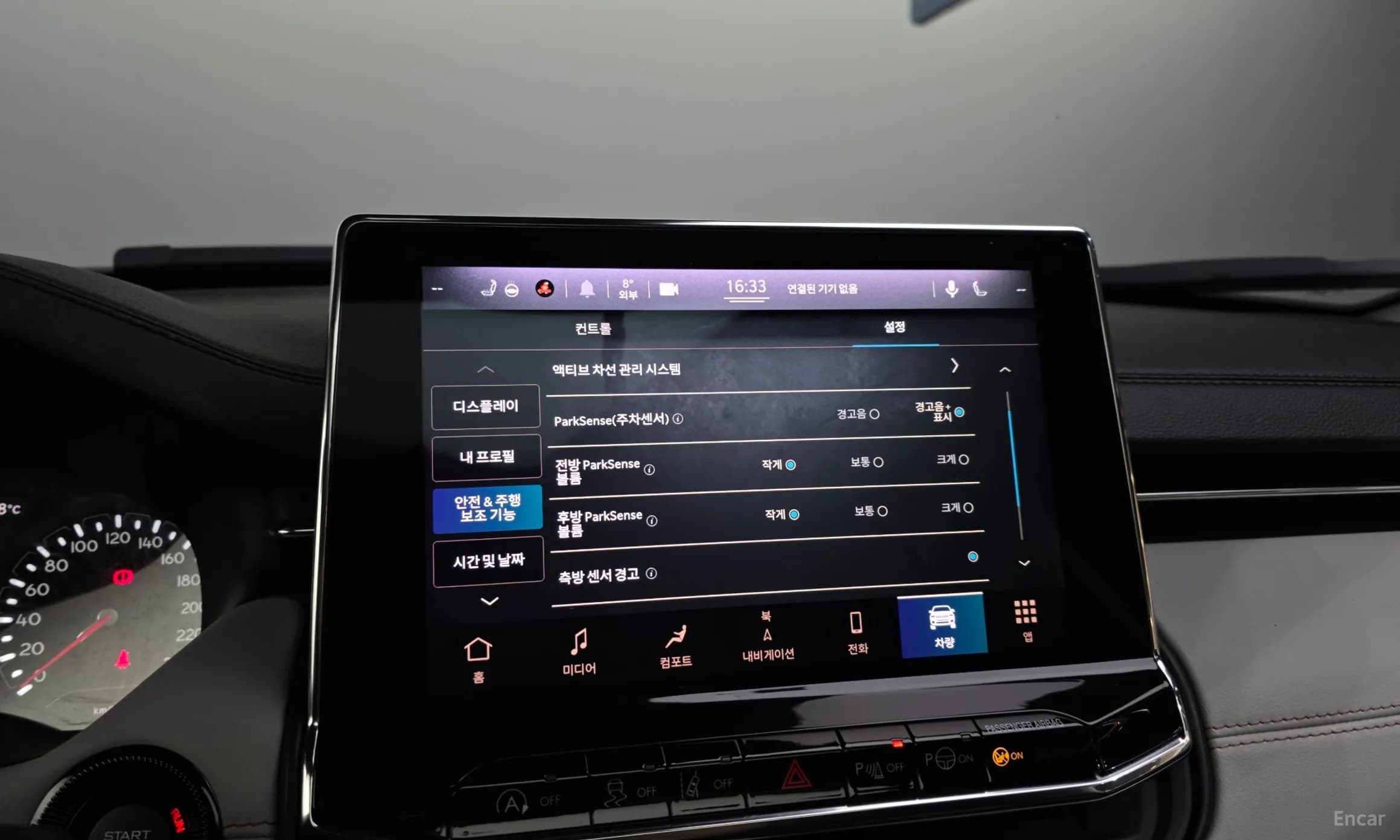 Compass 2nd Generation