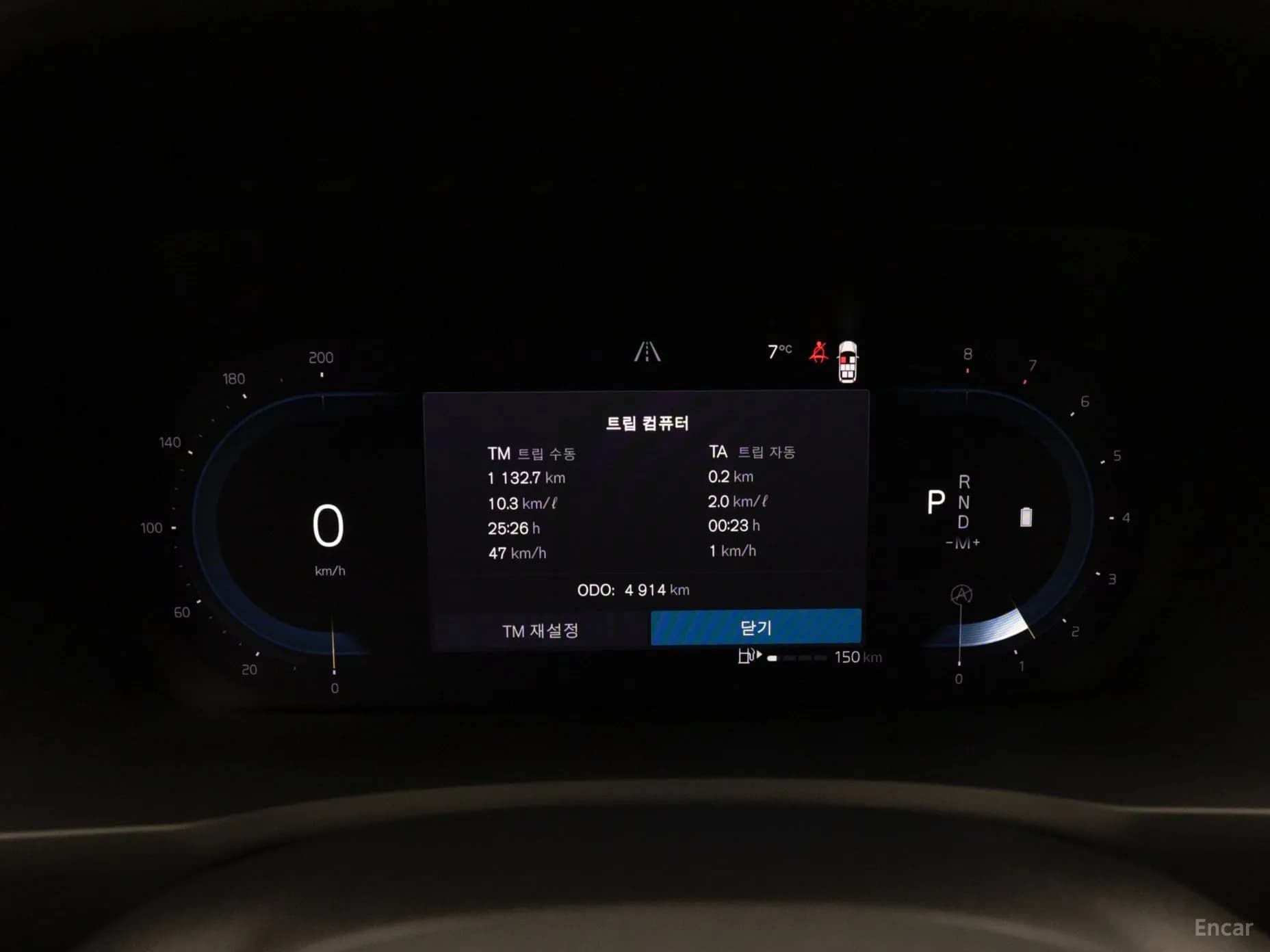 XC90 Gen 2