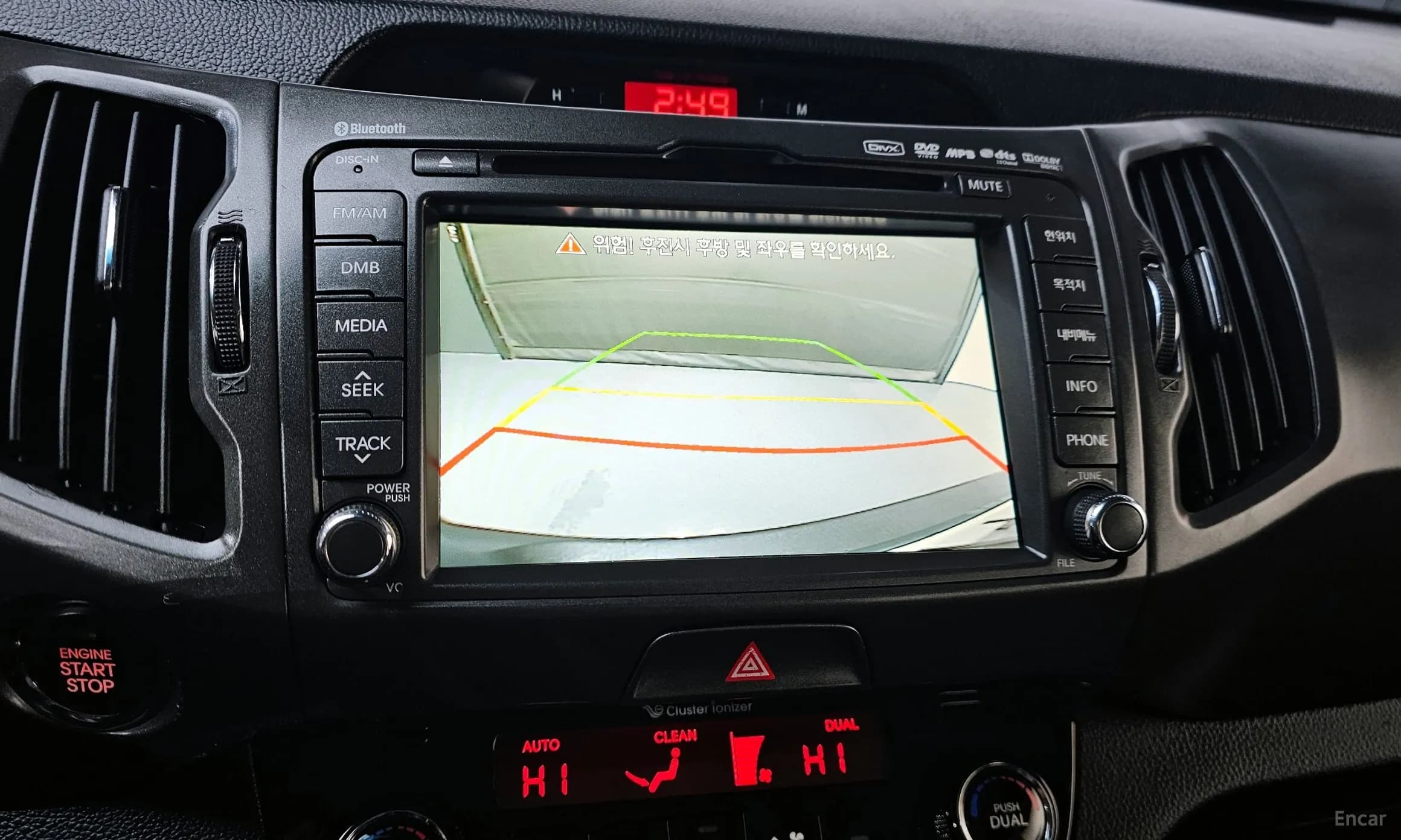 Sportage R
