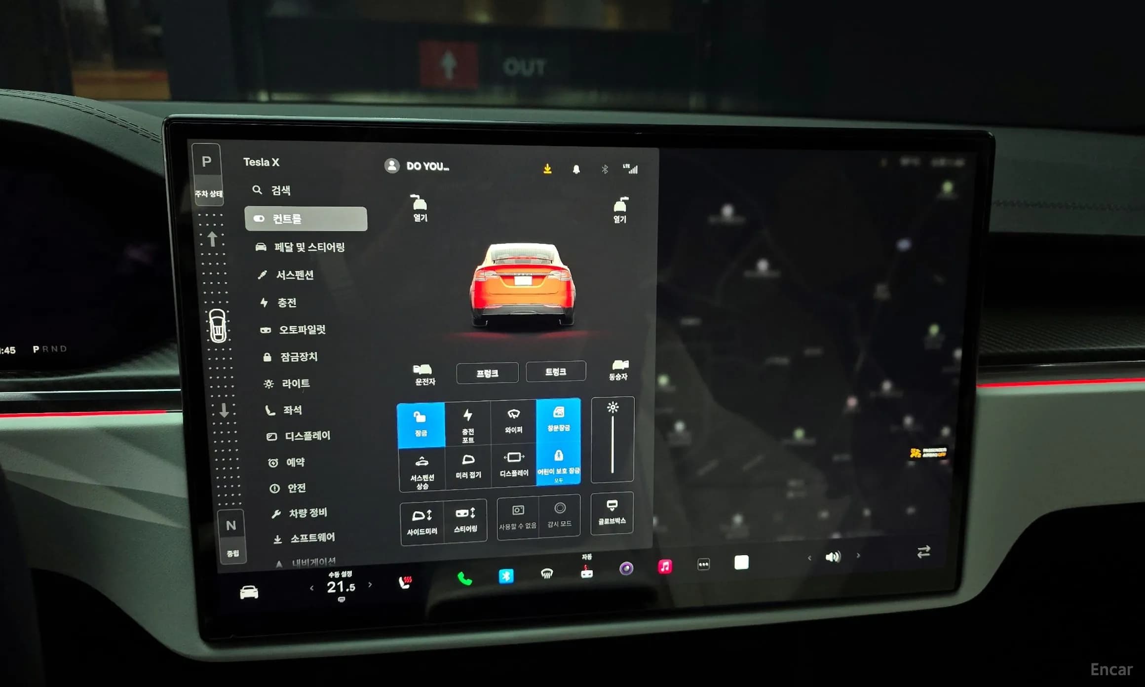 Model X