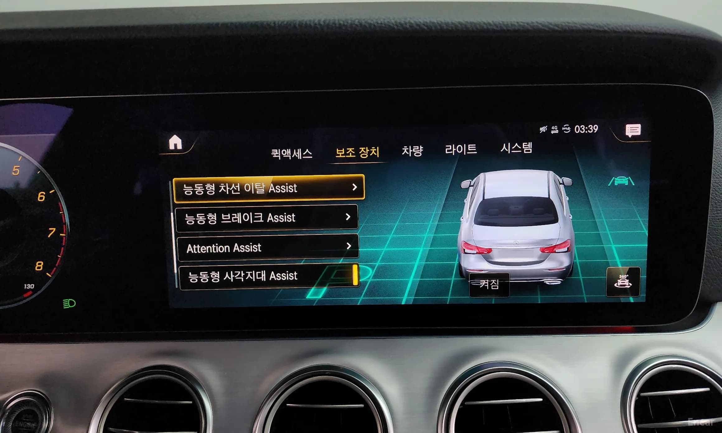 E-Class W213