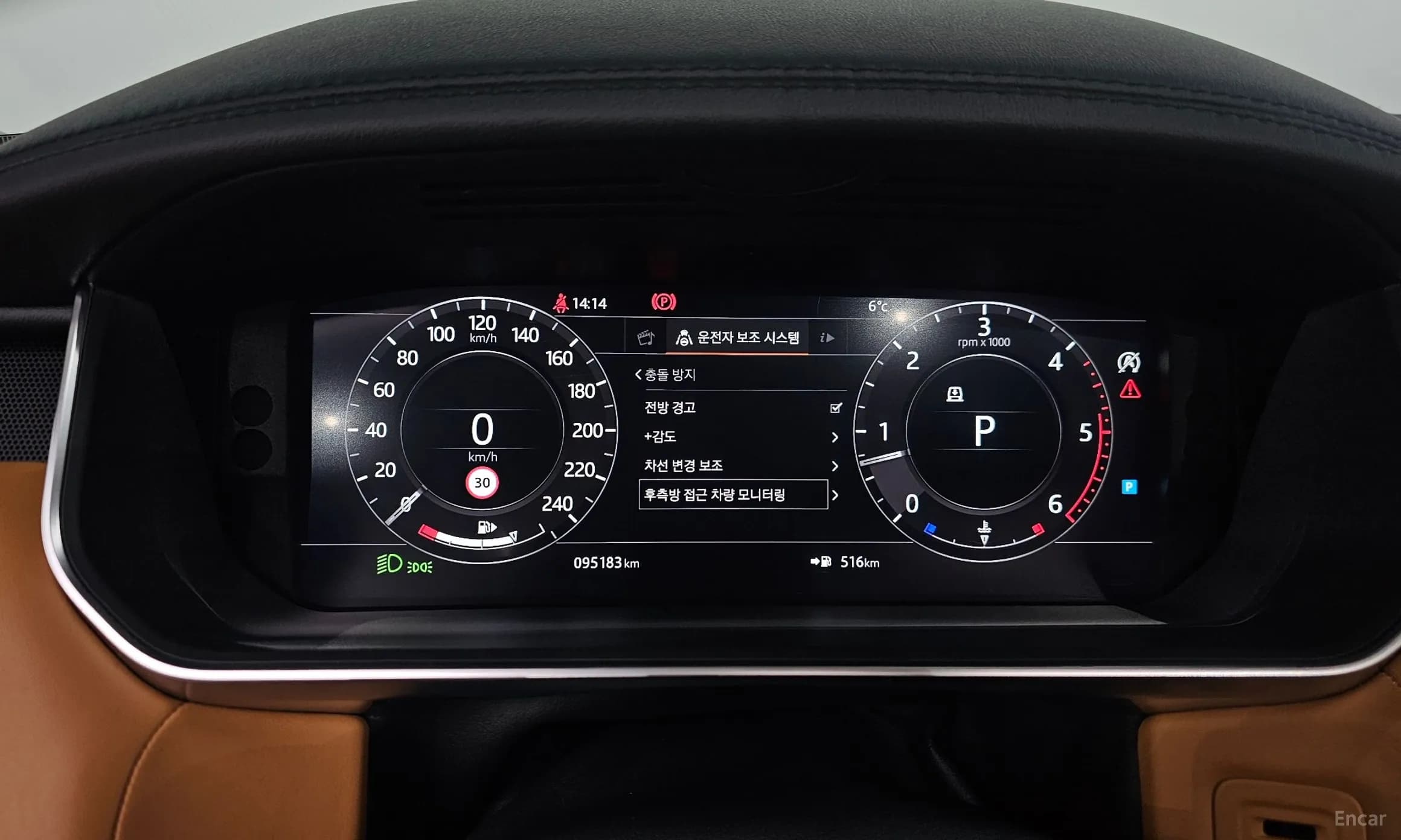 Range Rover Sport 2nd Generation