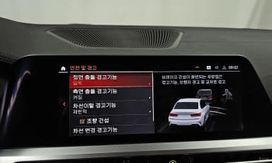 3 Series (G20)