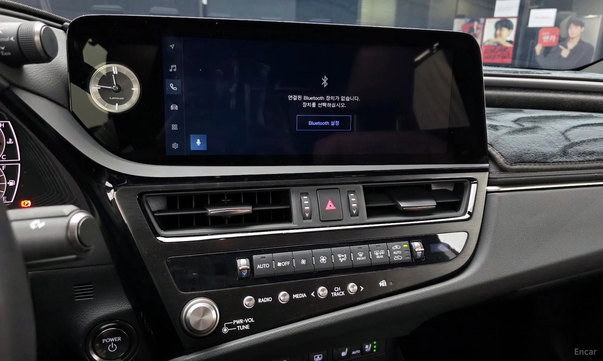 ES300h 7th Generation