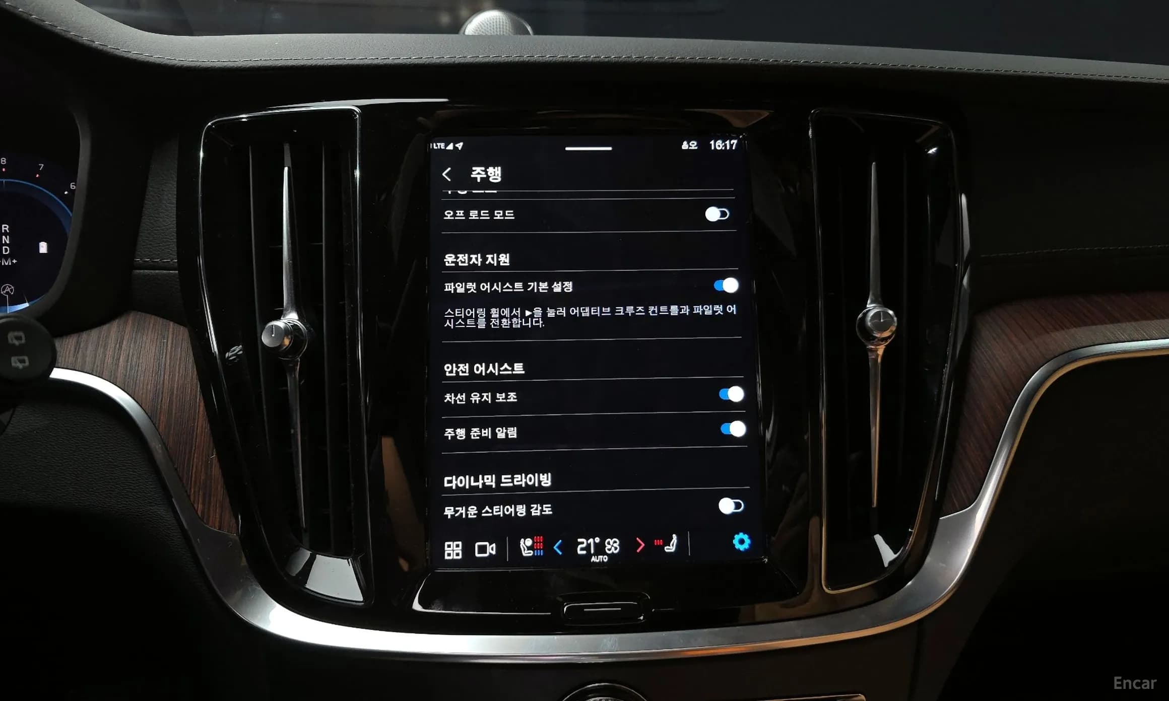 V60 Cross-Country 2nd Generation