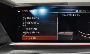 X6 (G06)