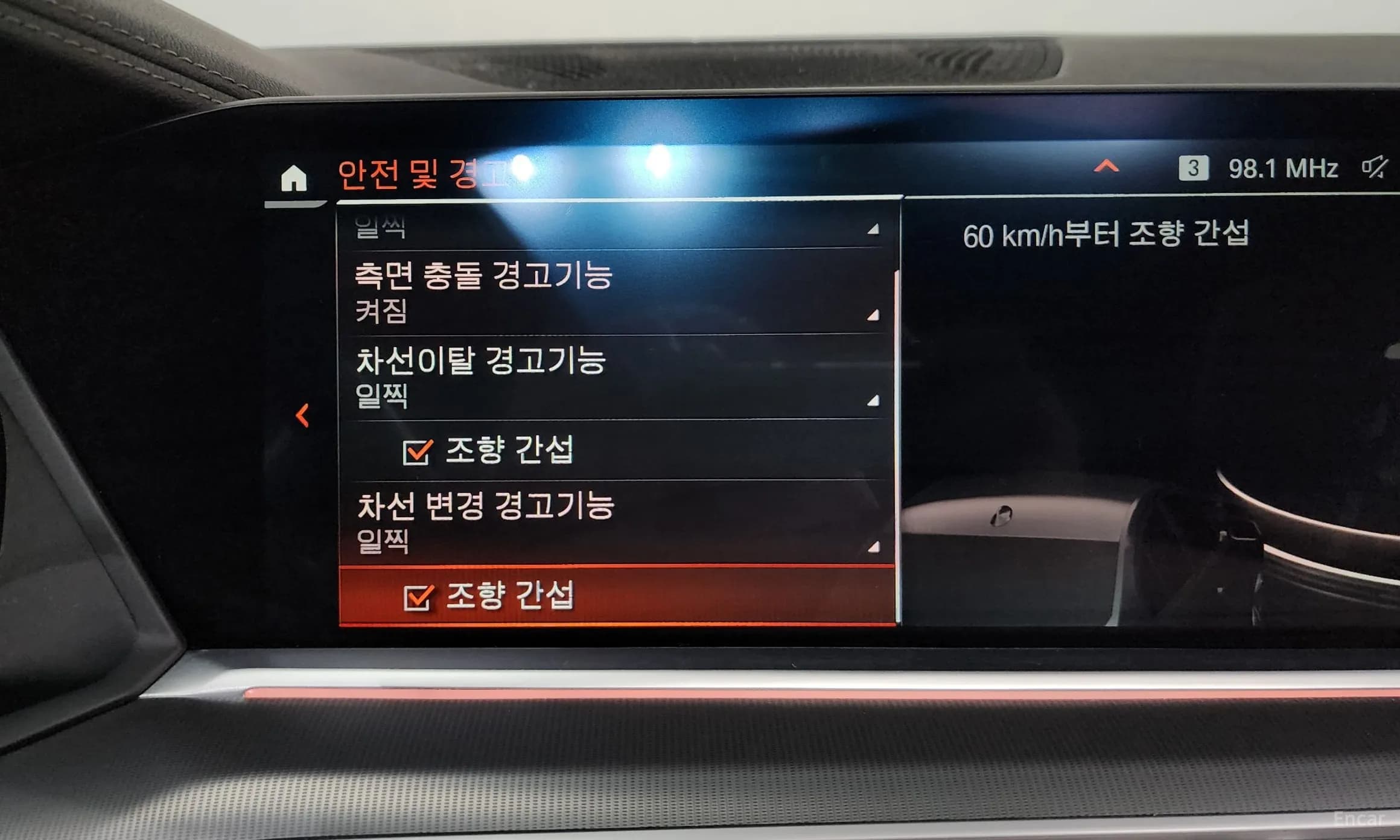 X6 (G06)