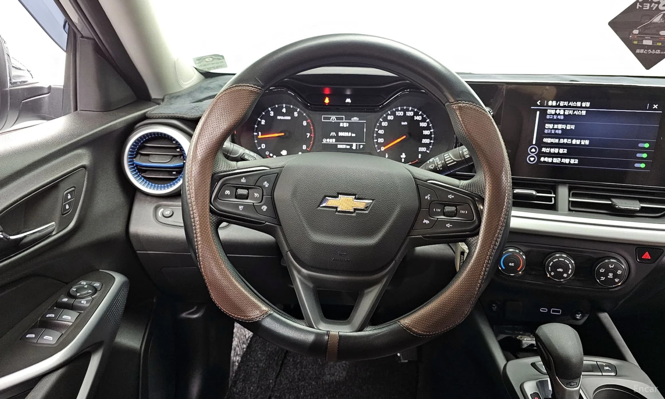Trax Crossover
