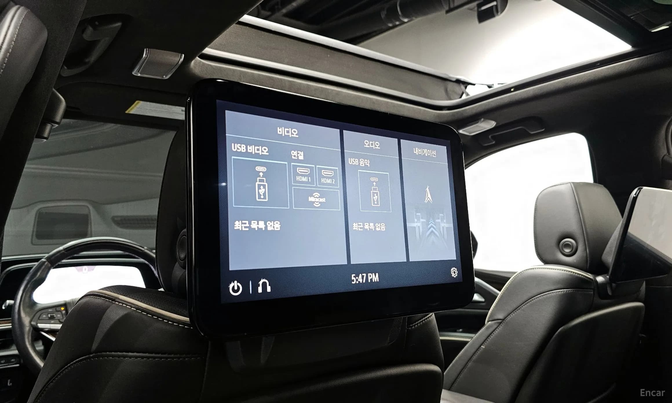 Escalade 5th Generation