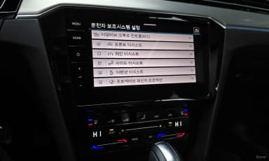 Passat GT (B8)