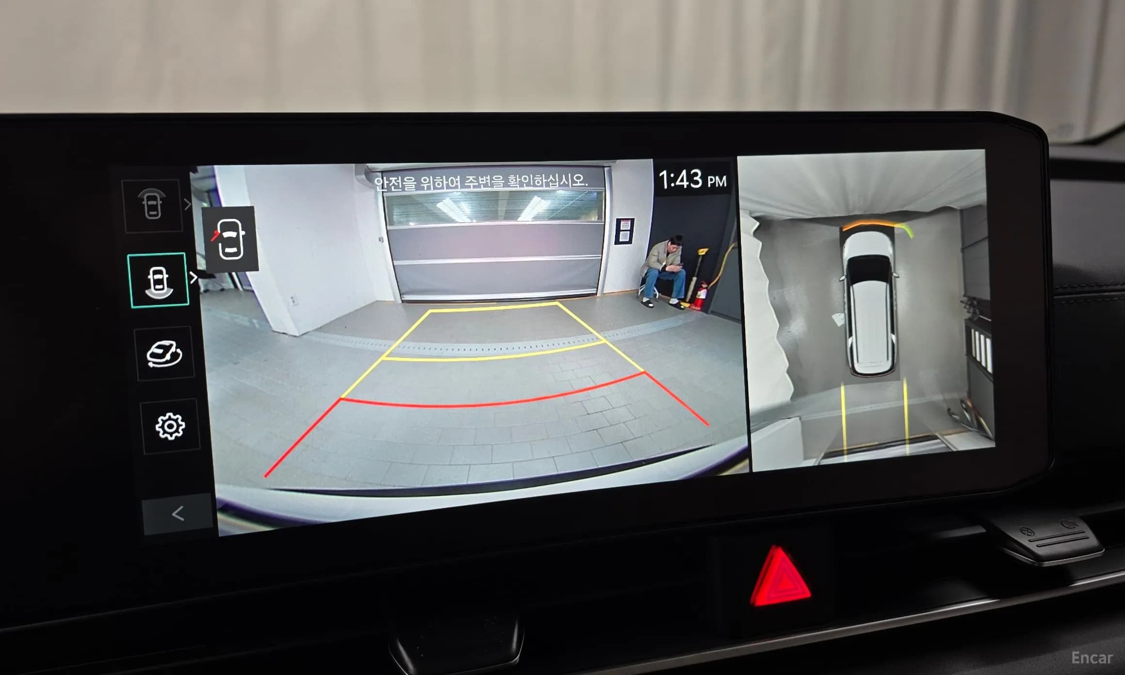 Carnival 4th Generation