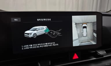 Carnival 4th Generation