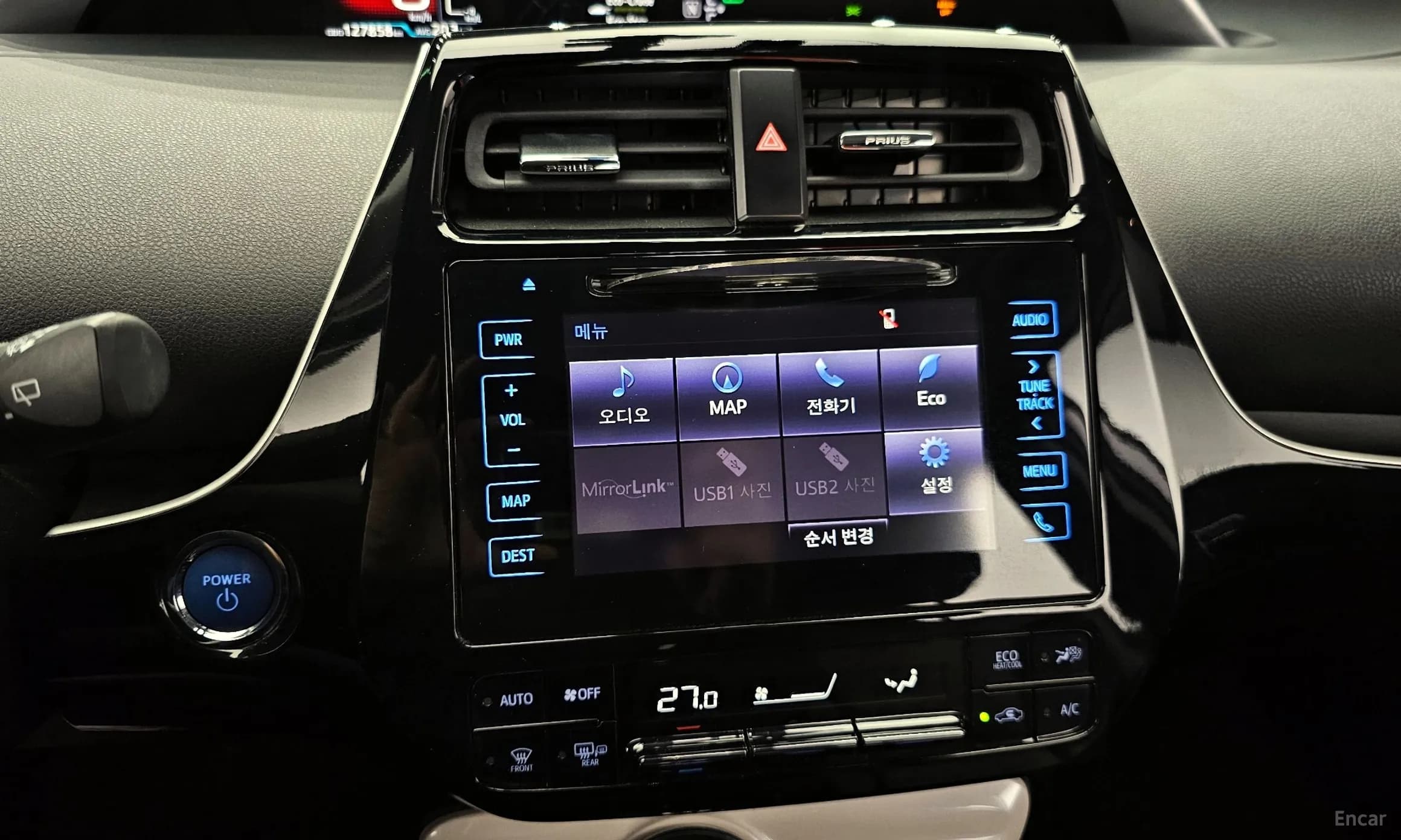 Prius 4th Generation