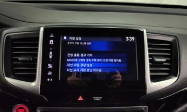 Pilot 3rd Generation