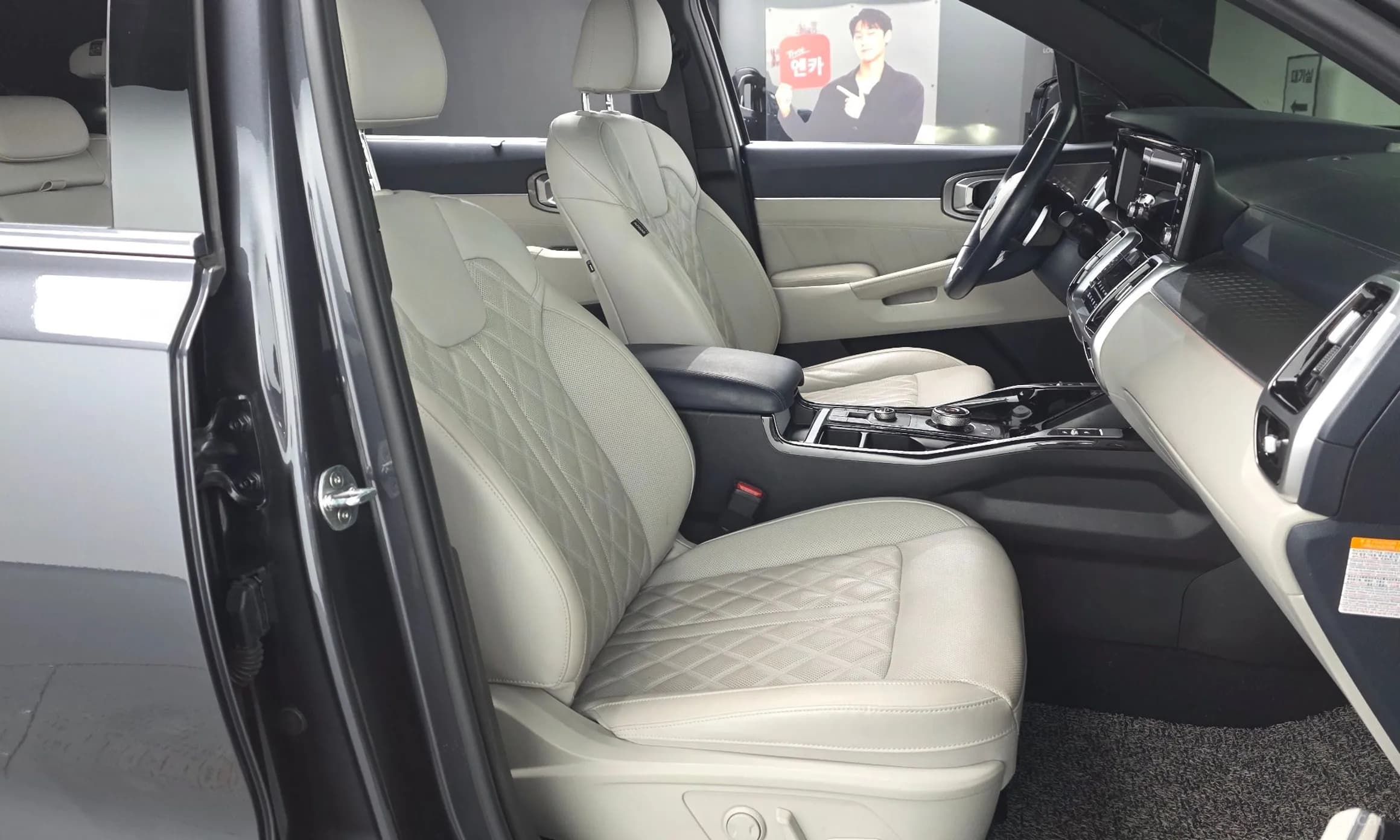 Sorento 4th generation