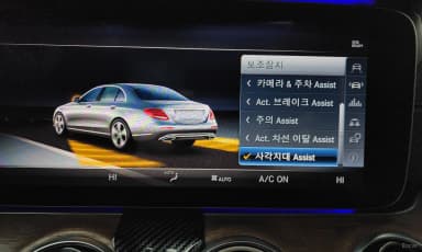 E-Class W213