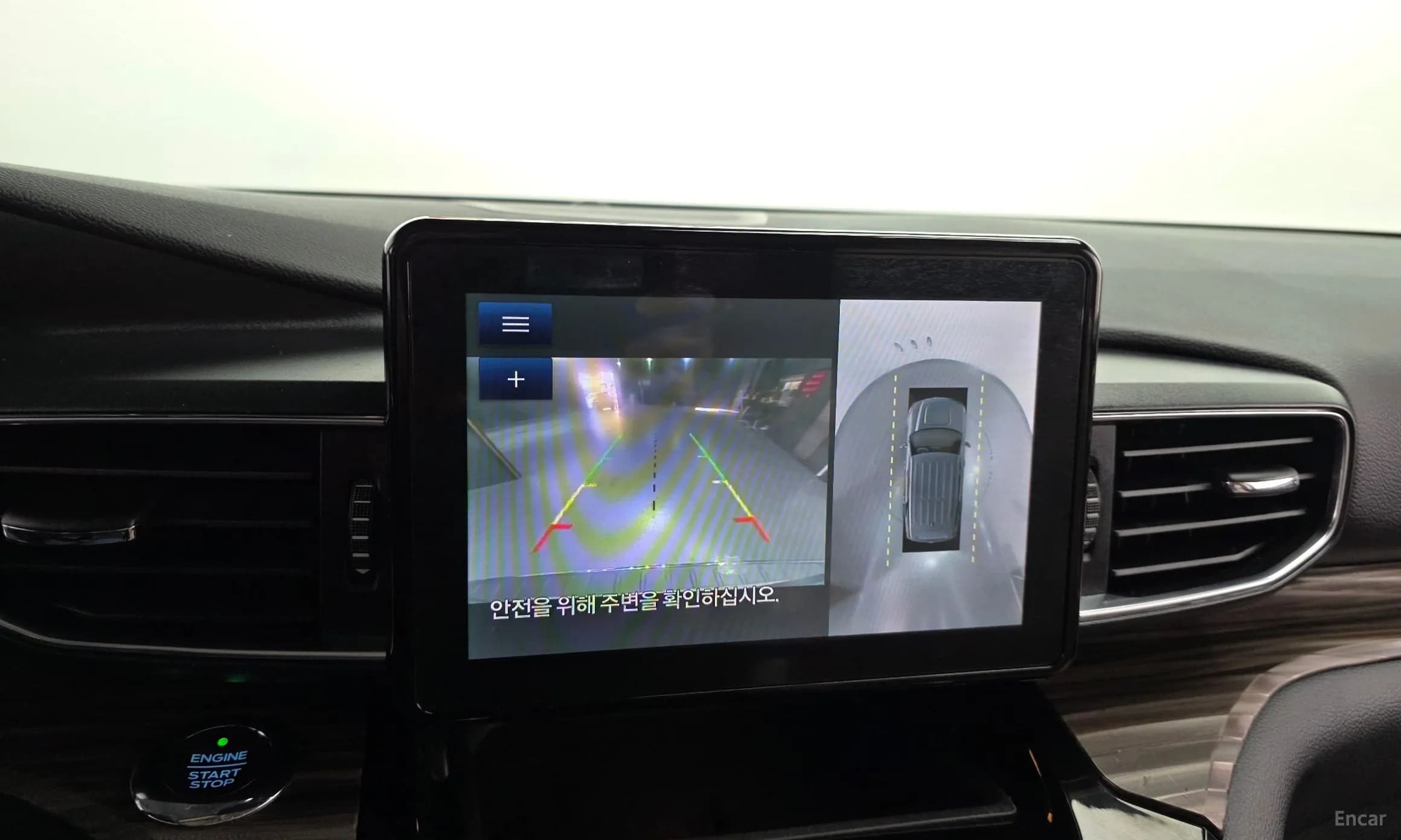 Explorer 6th Generation