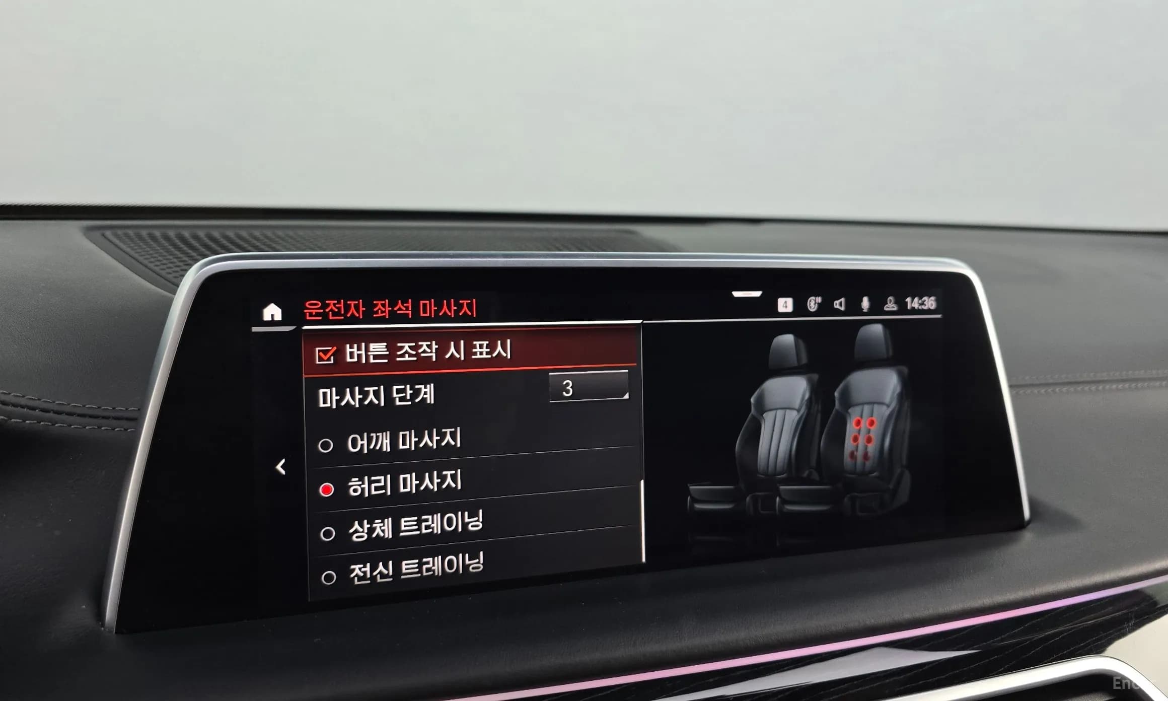 7 Series (G11)
