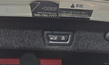 7 Series (G11)