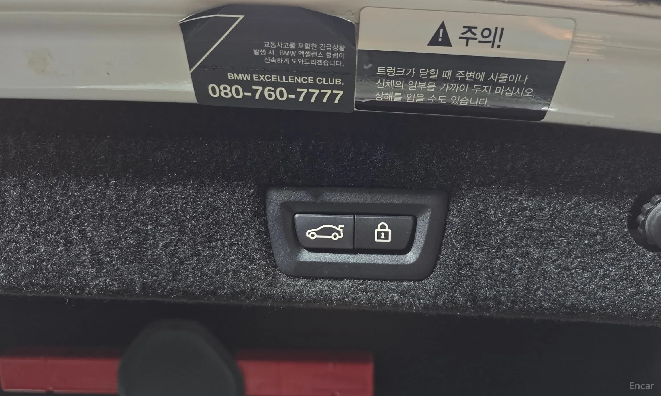 7 Series (G11)