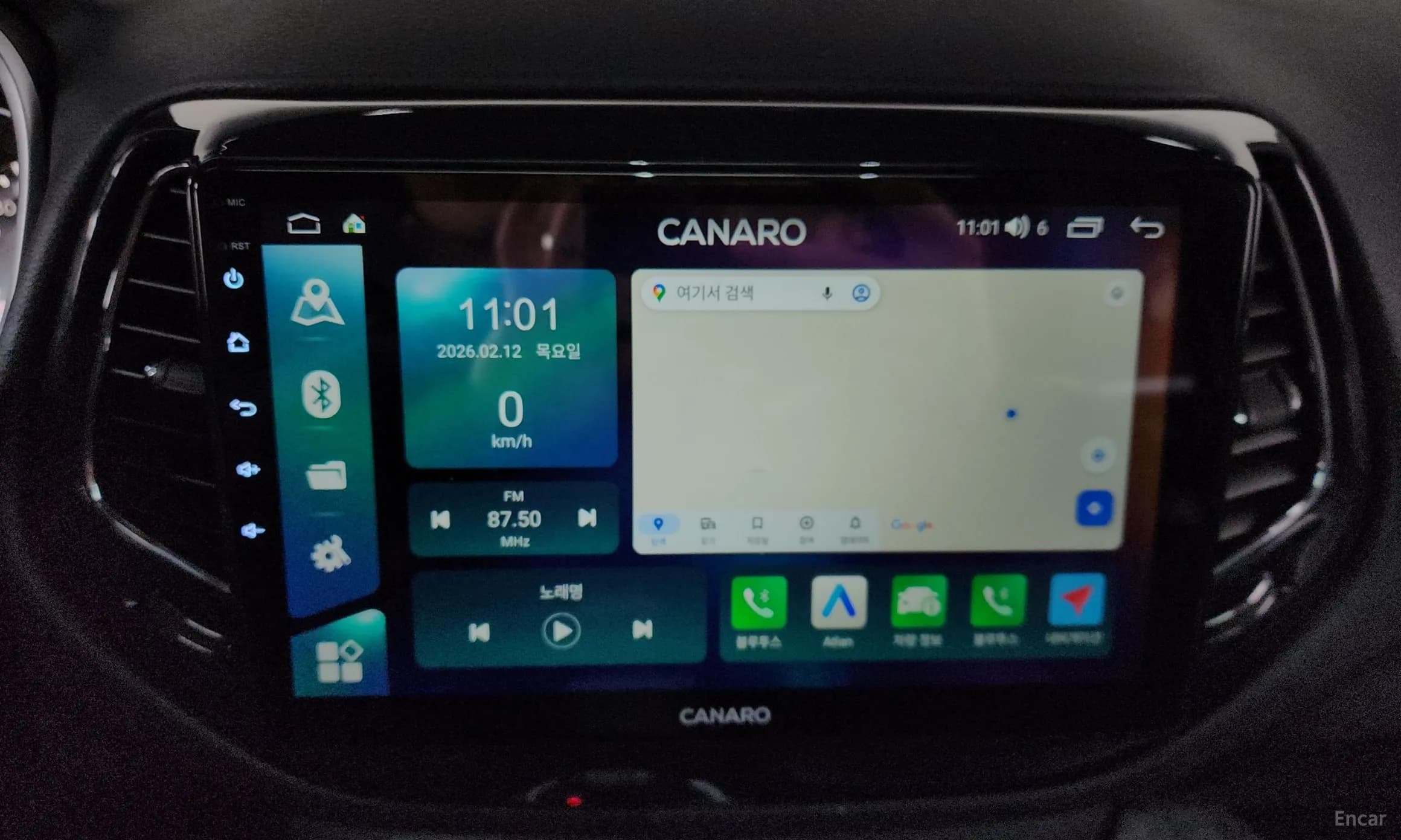 Compass 2nd Generation