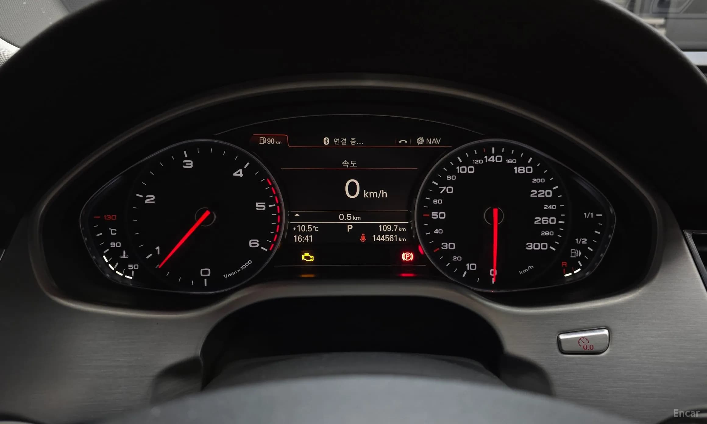 New A8