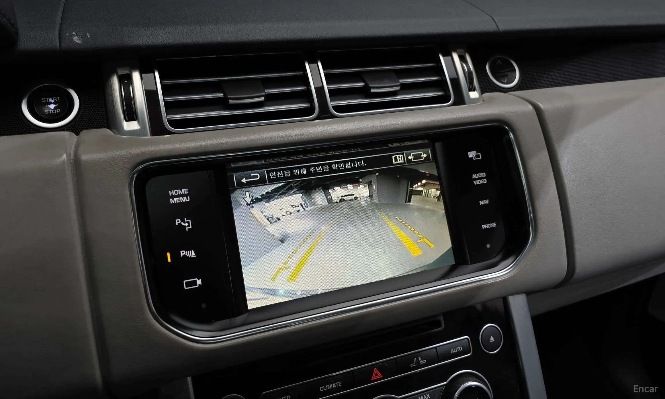 Range Rover 4th Generation