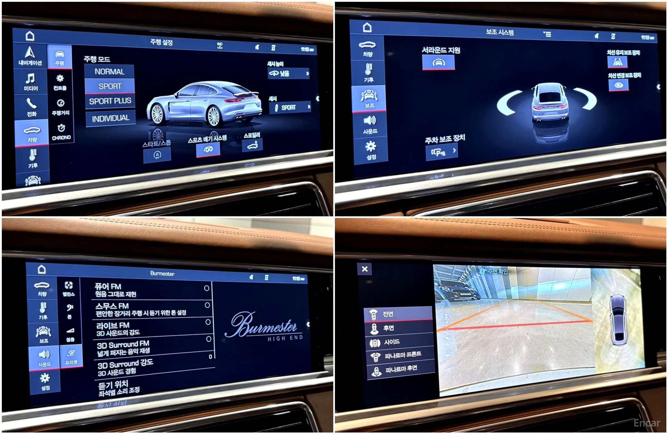 Panamera (971)