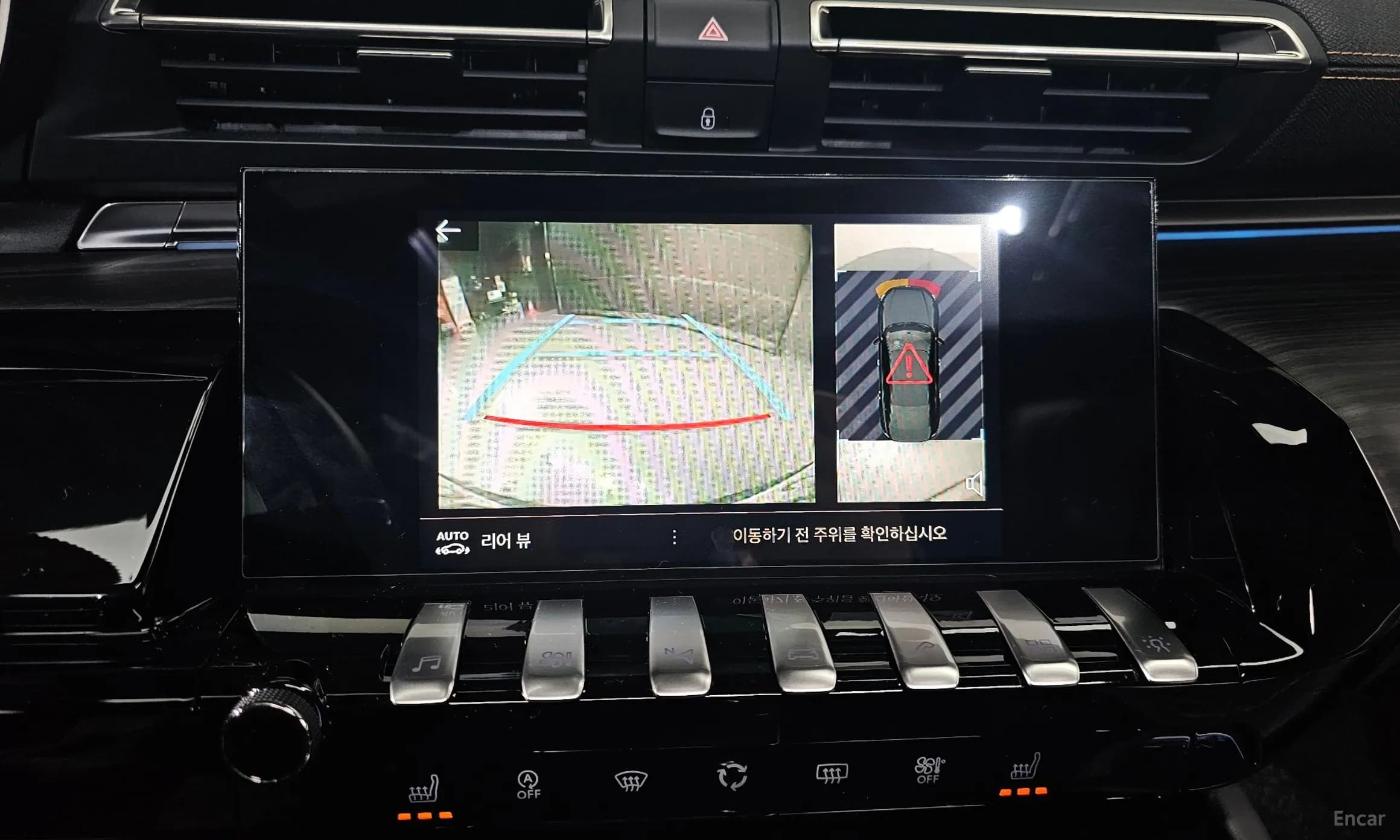 508 Second generation