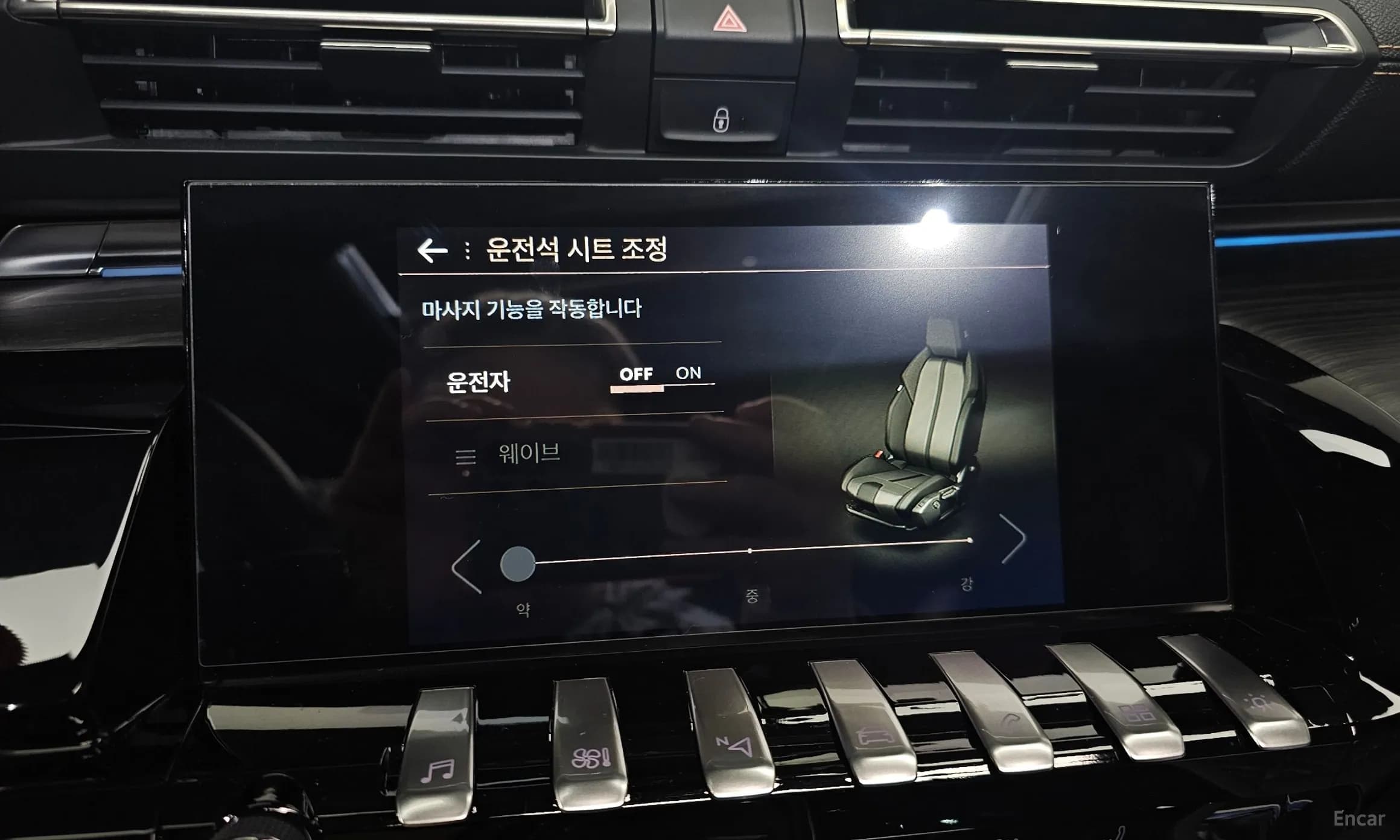 508 Second generation