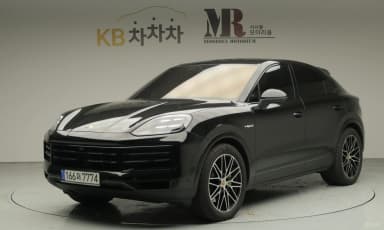 Cayenne (PO536)