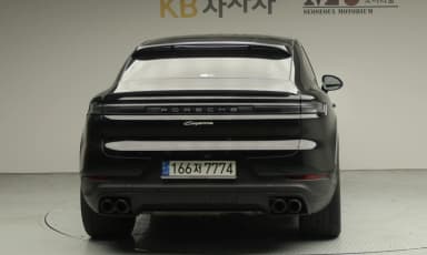 Cayenne (PO536)