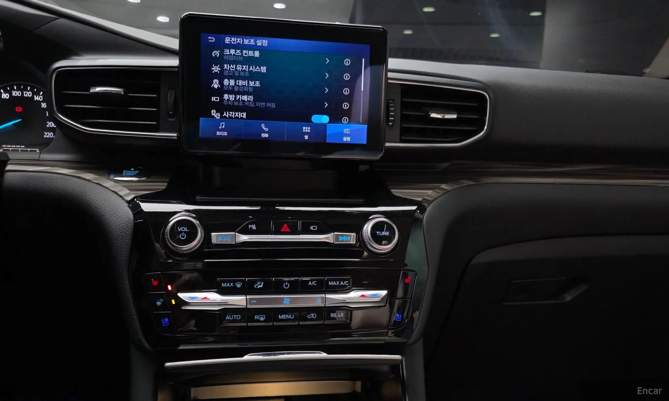 Explorer 6th Generation