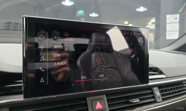 S4 (B9)