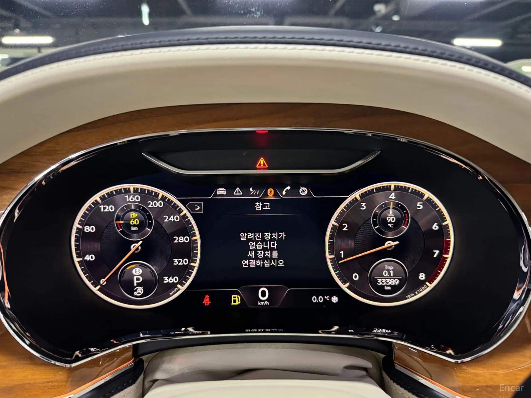 Flying Spur 3rd Generation