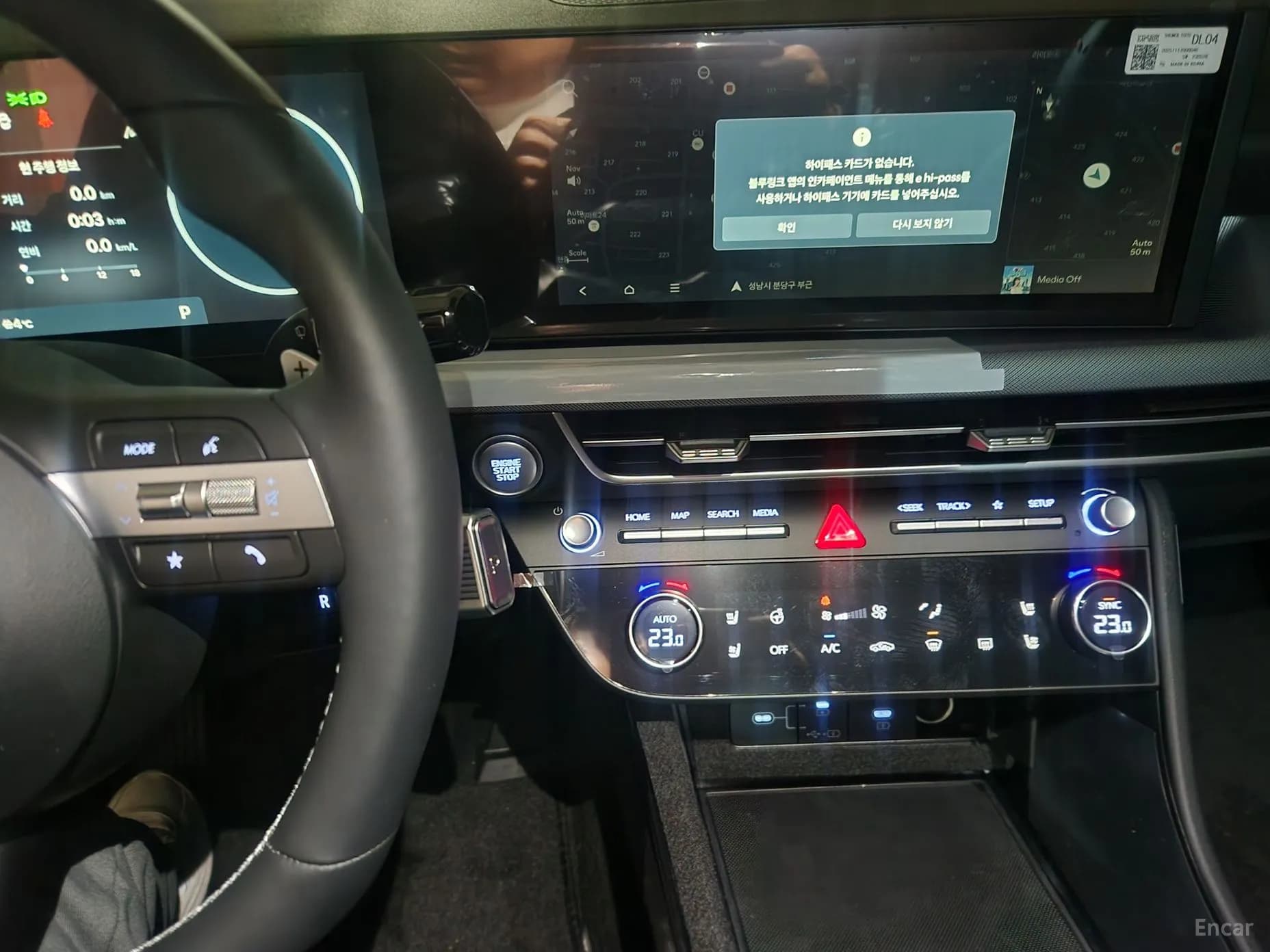 Sonata The Edge (DN8)